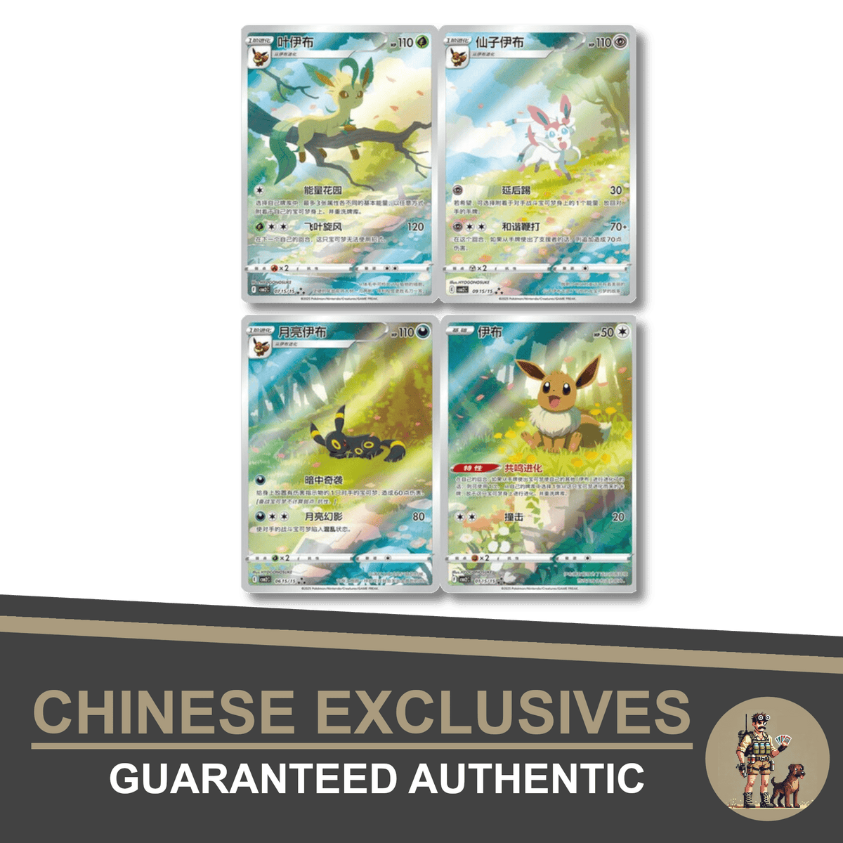 Pokémon Gem Pack Vol. 2 Chinese Edition - Sealed Case of 20 Booster Boxes | Rare Chinese TCG Booster Case for Collectors & Investors | Factory Sealed Pokémon Card Case